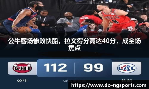 南宫娱乐