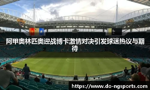 南宫体育