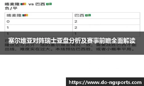 ng娱乐