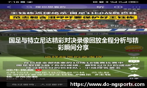 ng体育