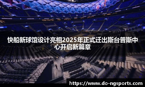 ng体育