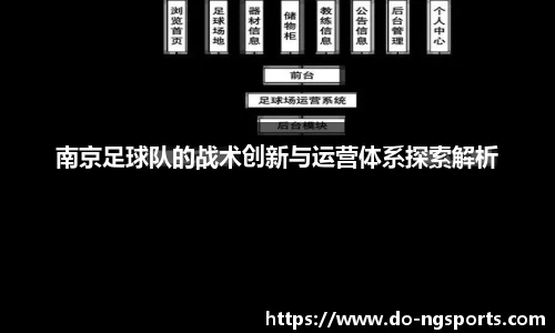 ng体育