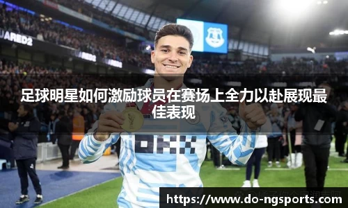 ng体育